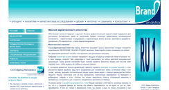 Desktop Screenshot of brandan.ru
